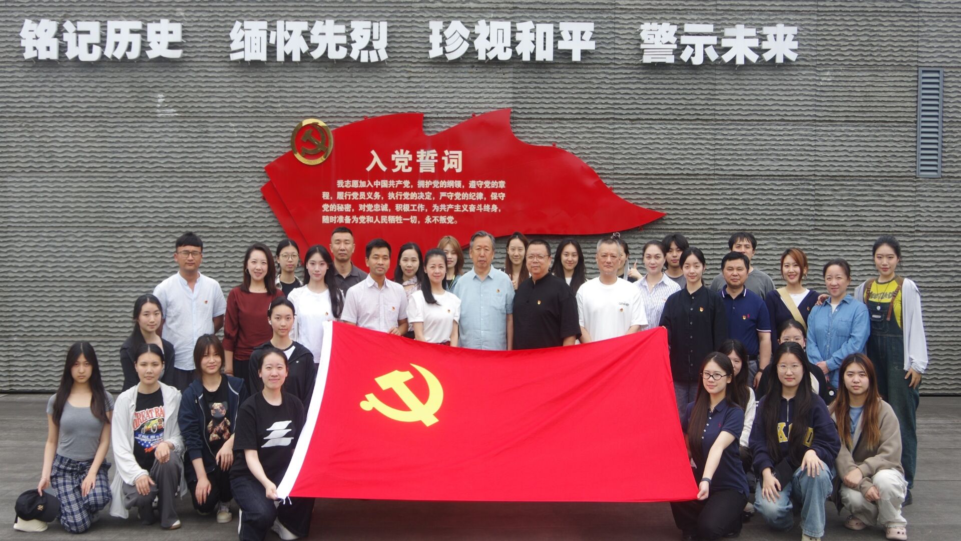 戏剧系党总支组织师生集体参观富阳受降纪念馆